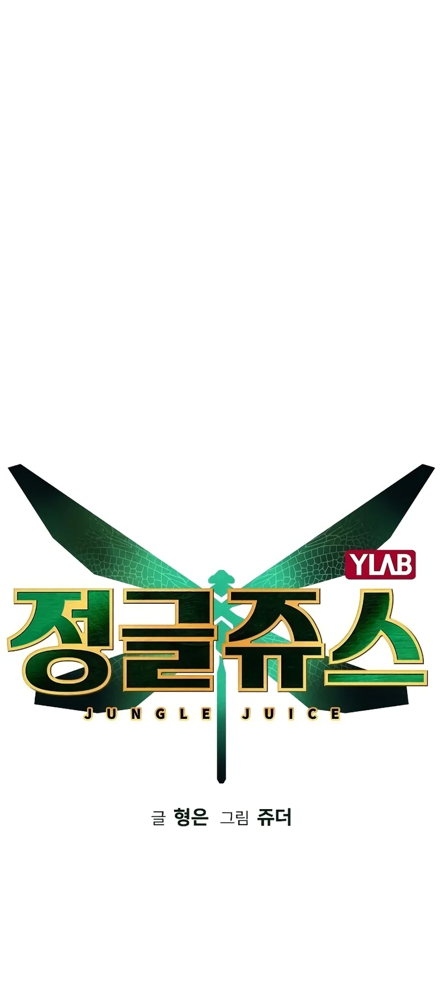 Read Jungle Juice PT Manga Online