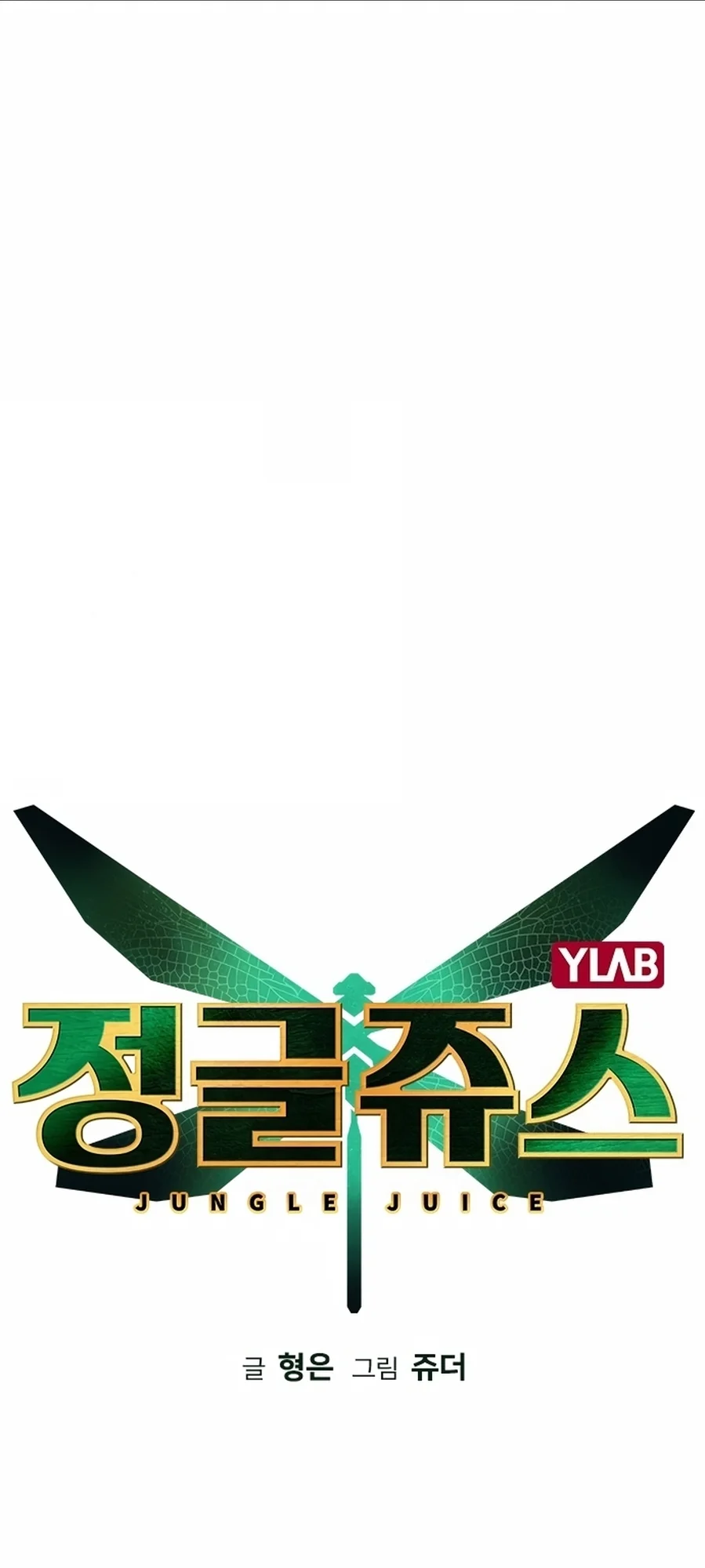 Read Jungle Juice PT Manga Online