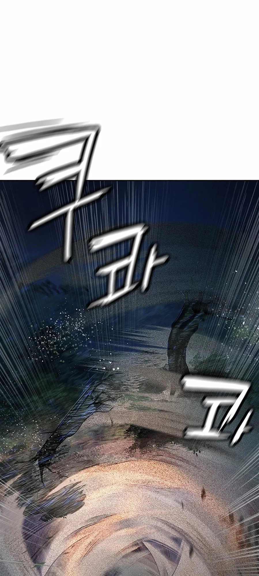 Read Jungle Juice PT Manga Online