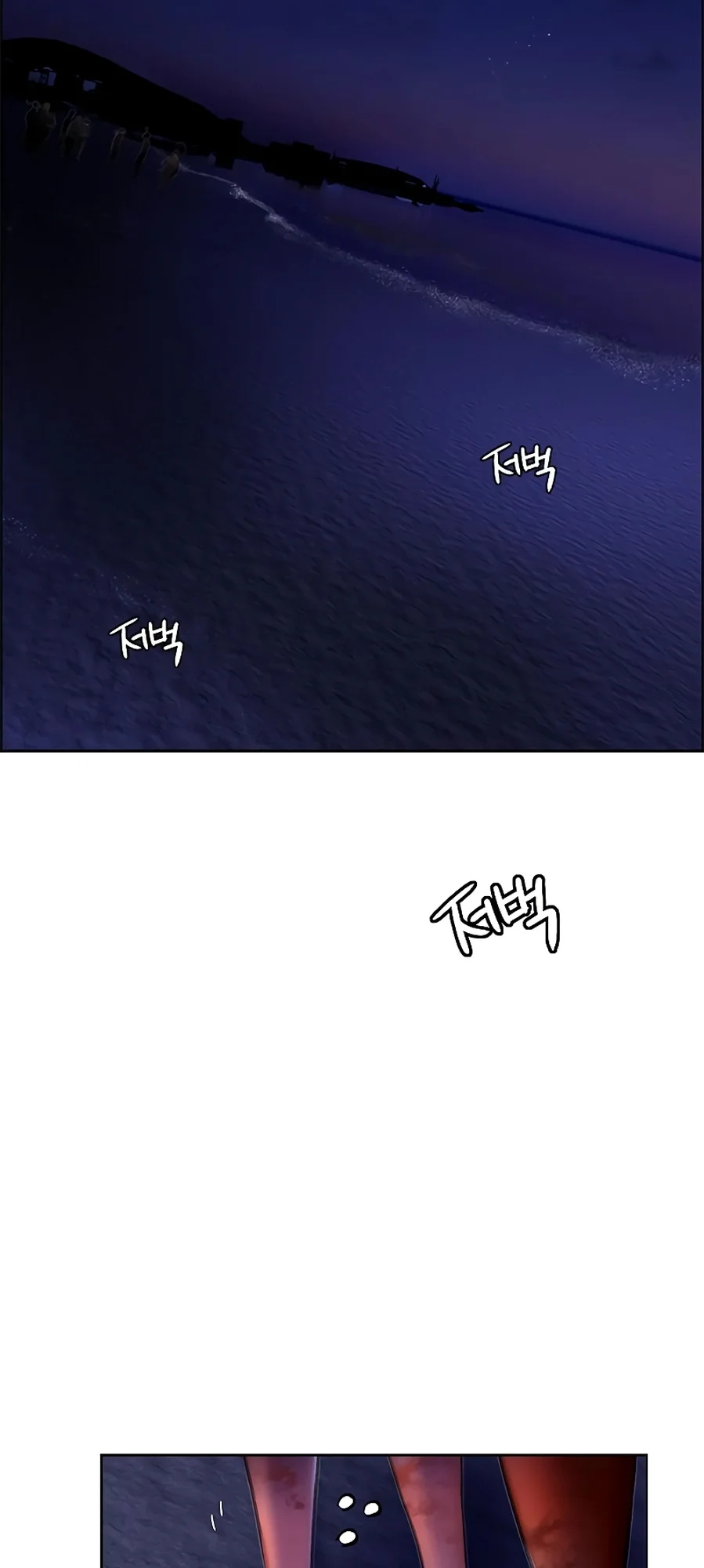 Read Jungle Juice PT Manga Online