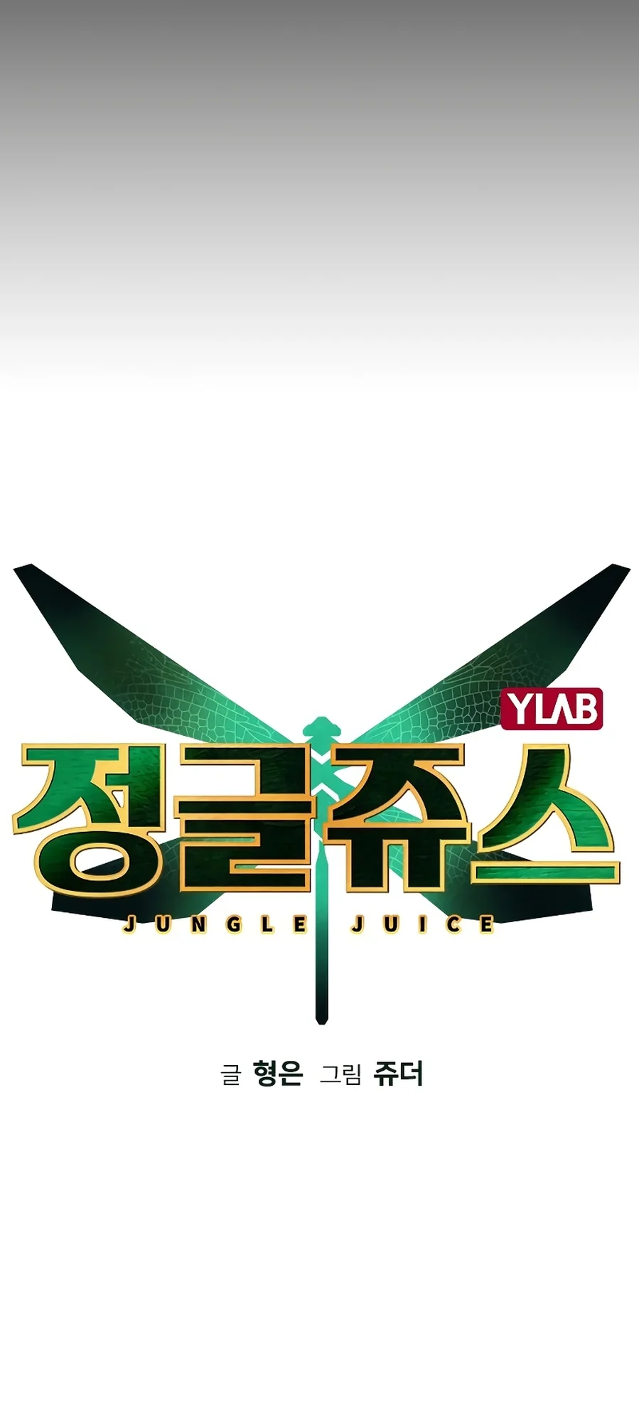 Read Jungle Juice PT Manga Online