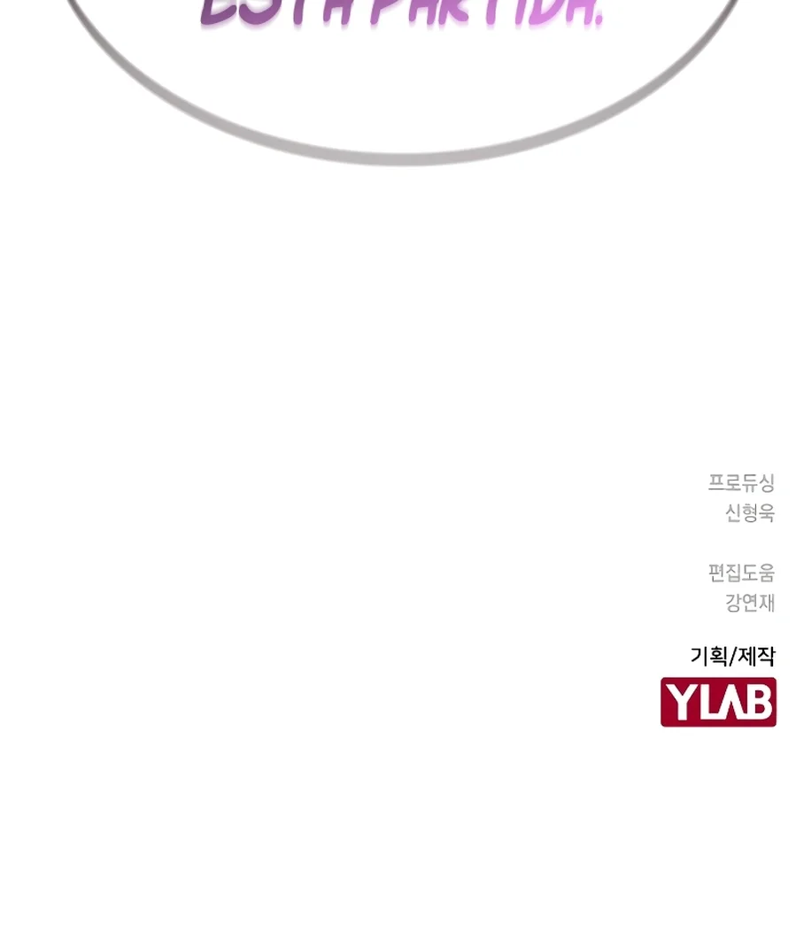 Read Jungle Juice PT Manga Online