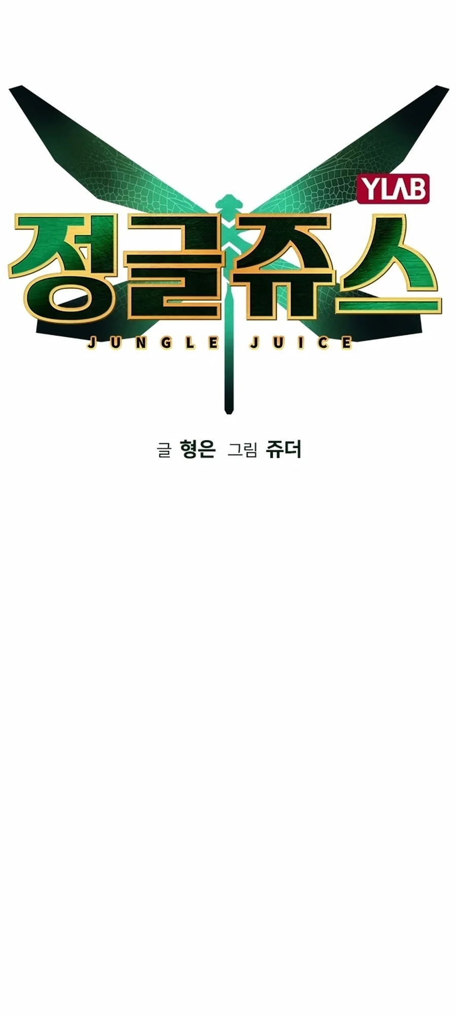 Read Jungle Juice PT Manga Online