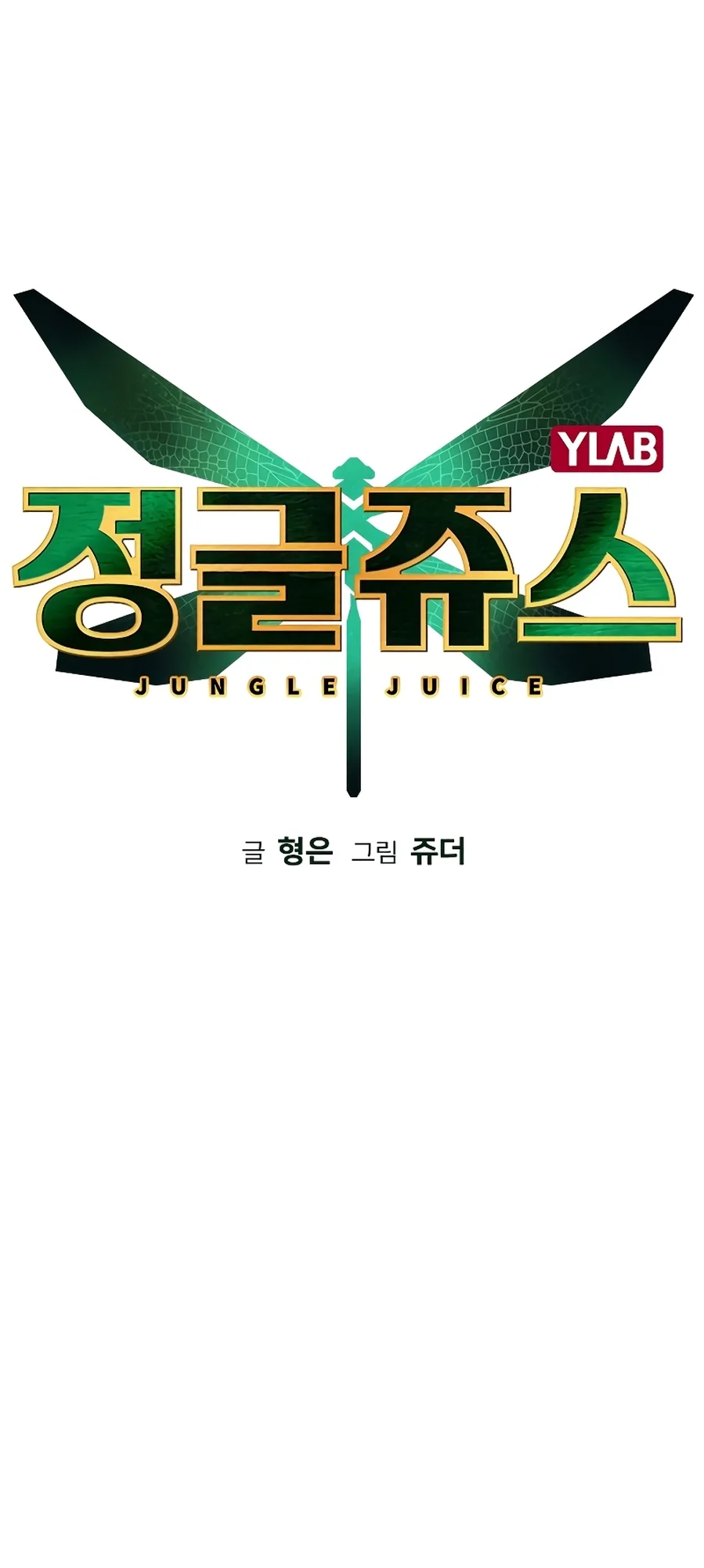 Read Jungle Juice PT Manga Online