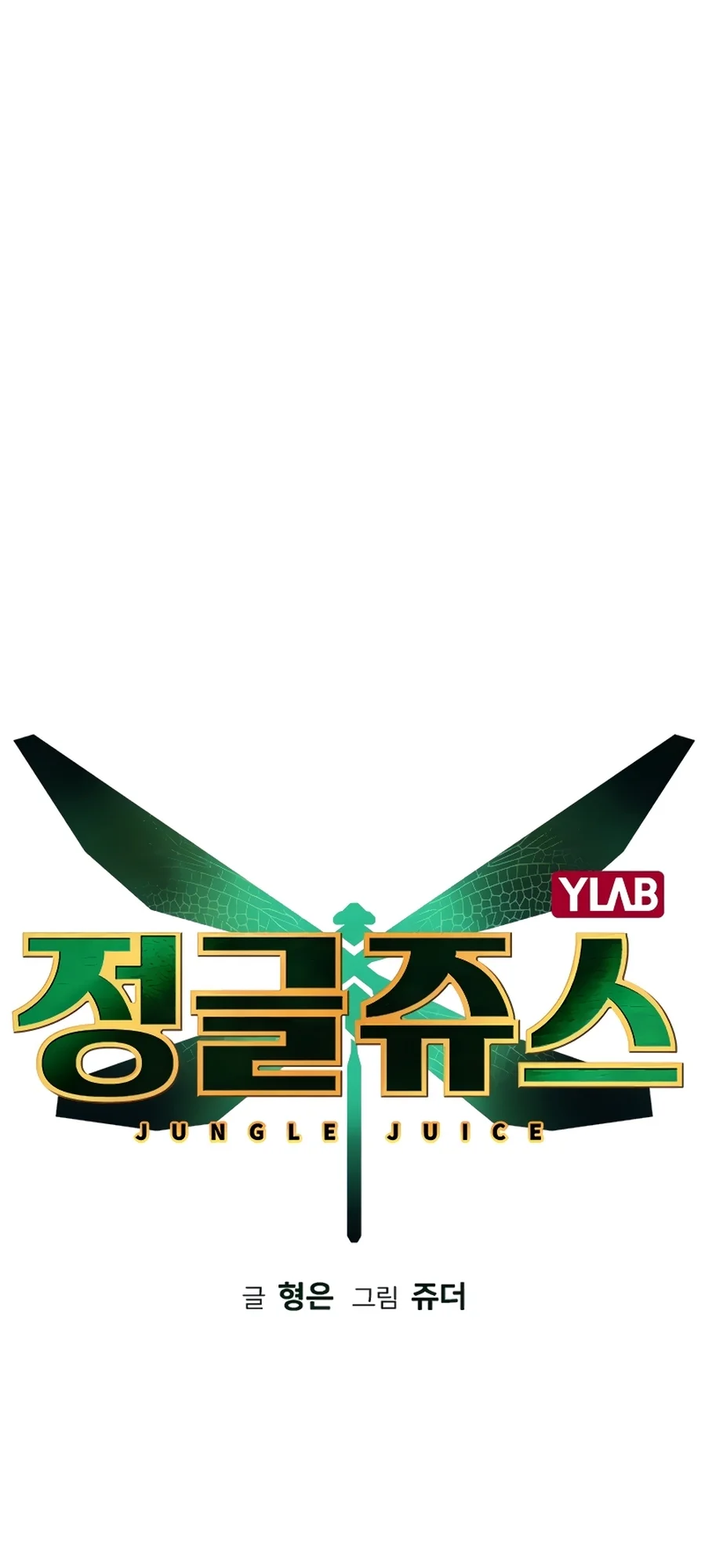 Read Jungle Juice PT Manga Online