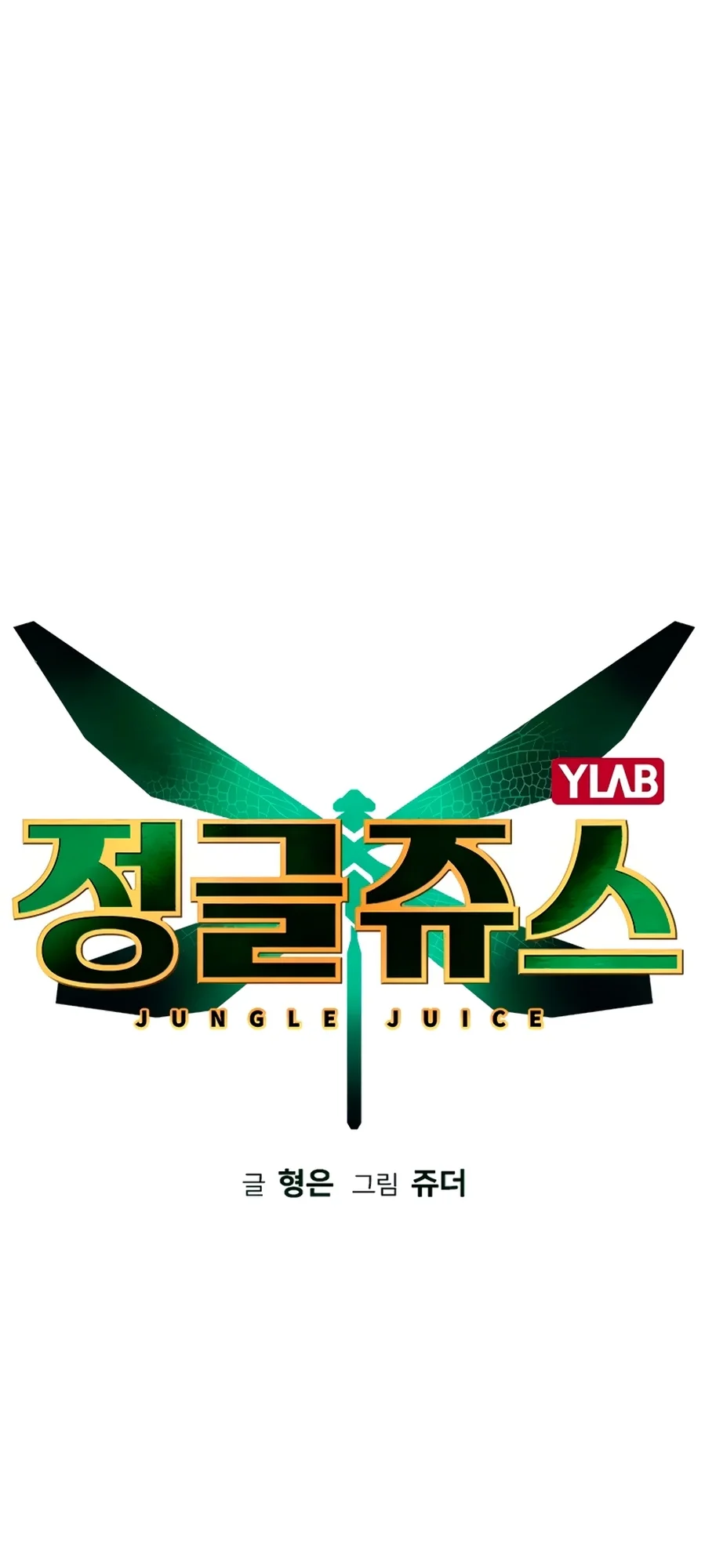 Read Jungle Juice PT Manga Online