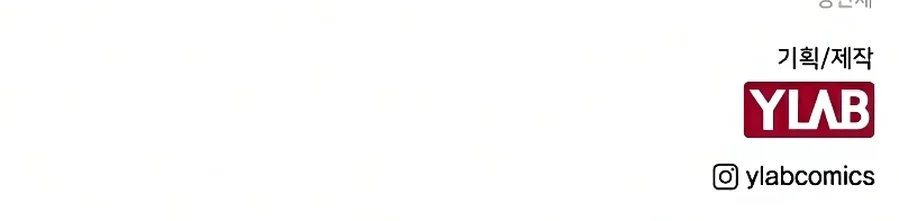 Read Jungle Juice PT Manga Online