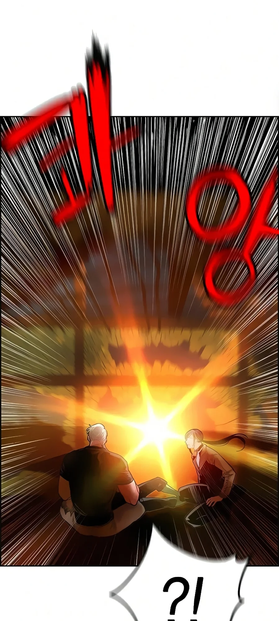 Read Jungle Juice PT Manga Online