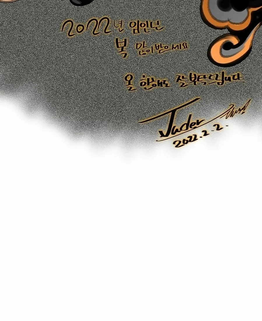 Read Jungle Juice PT Manga Online