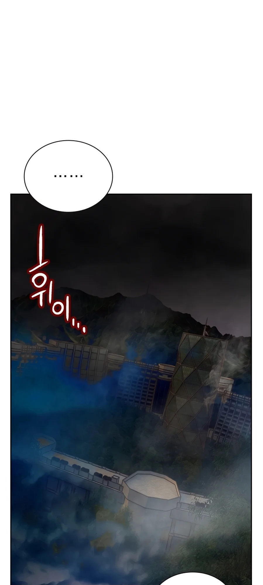 Read Jungle Juice PT Manga Online