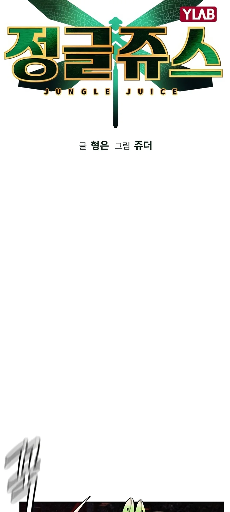 Read Jungle Juice PT Manga Online