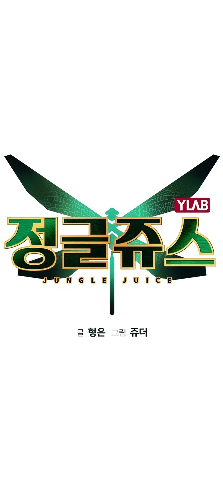 Read Jungle Juice PT Manga Online