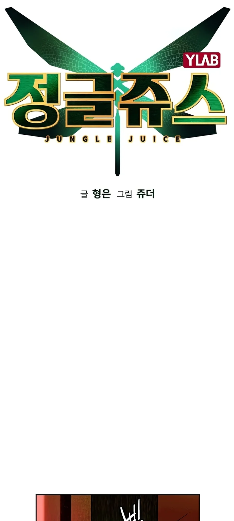 Read Jungle Juice PT Manga Online