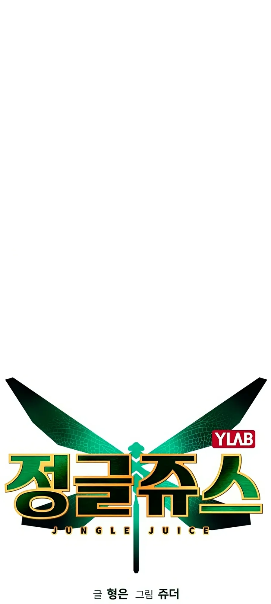 Read Jungle Juice PT Manga Online