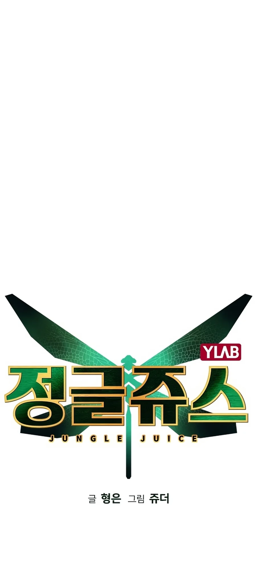 Read Jungle Juice PT Manga Online