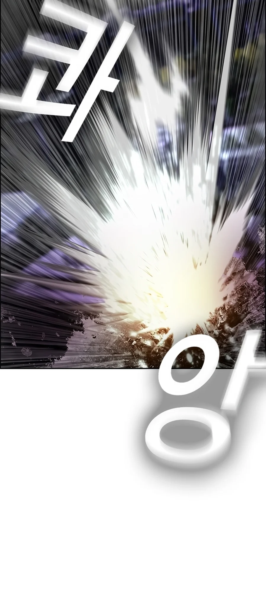 Read Jungle Juice PT Manga Online