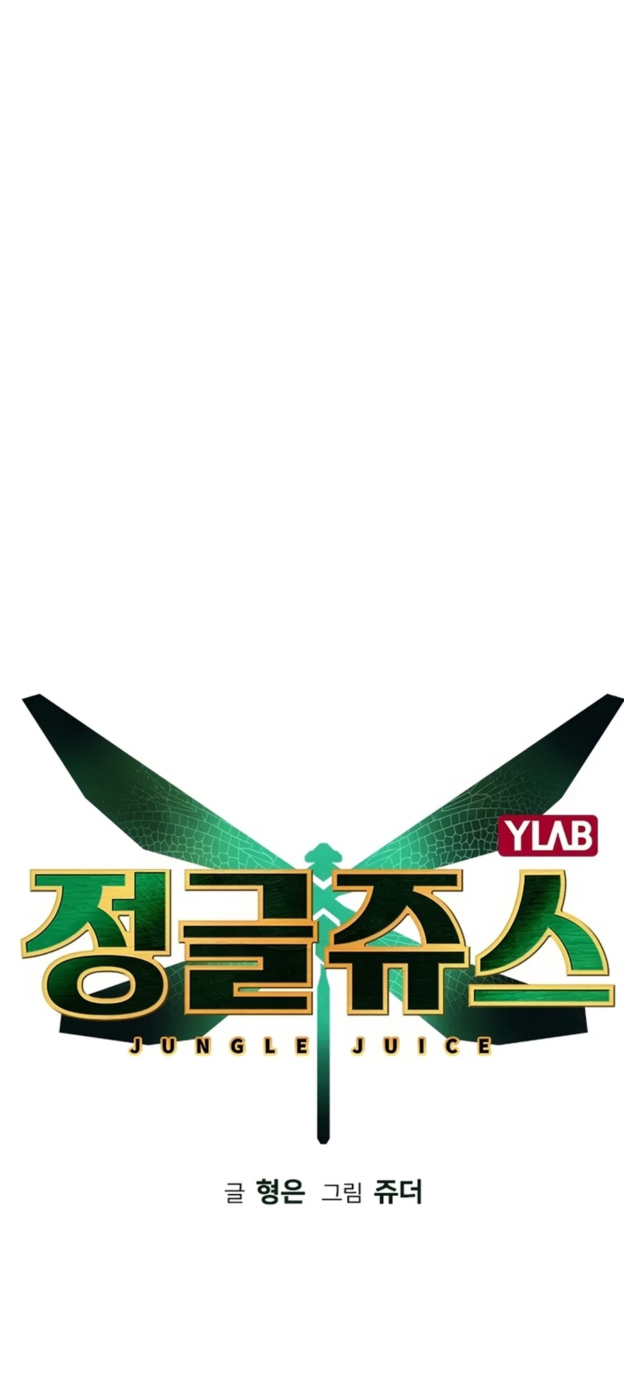 Read Jungle Juice PT Manga Online