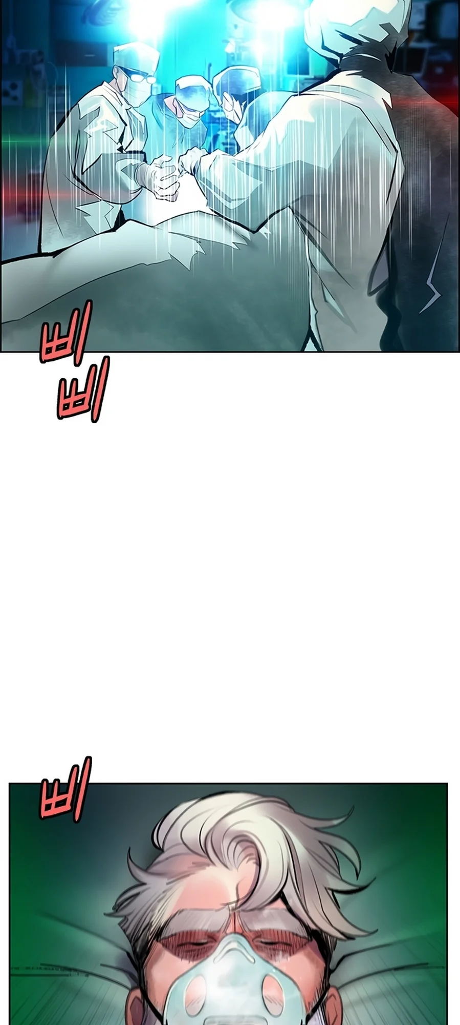 Read Jungle Juice PT Manga Online