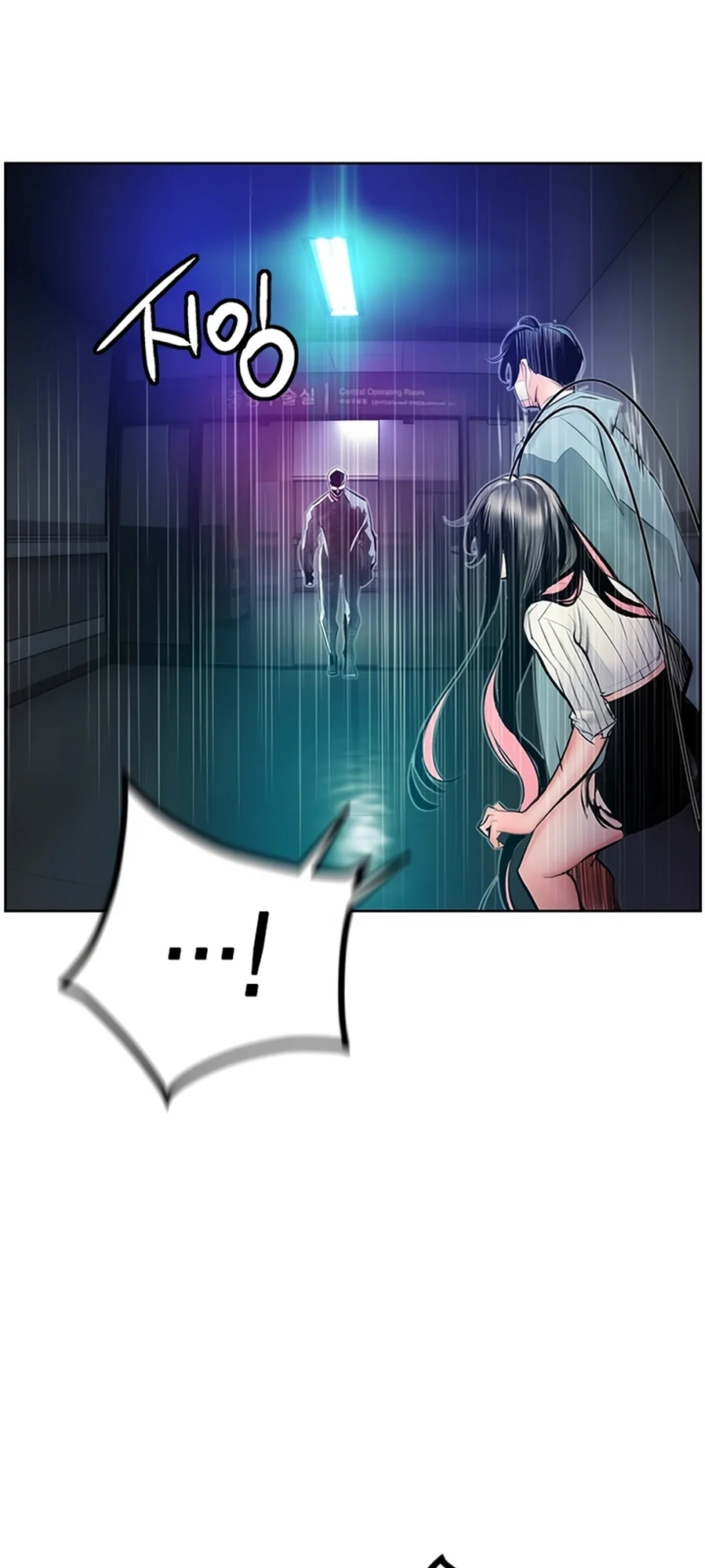 Read Jungle Juice PT Manga Online