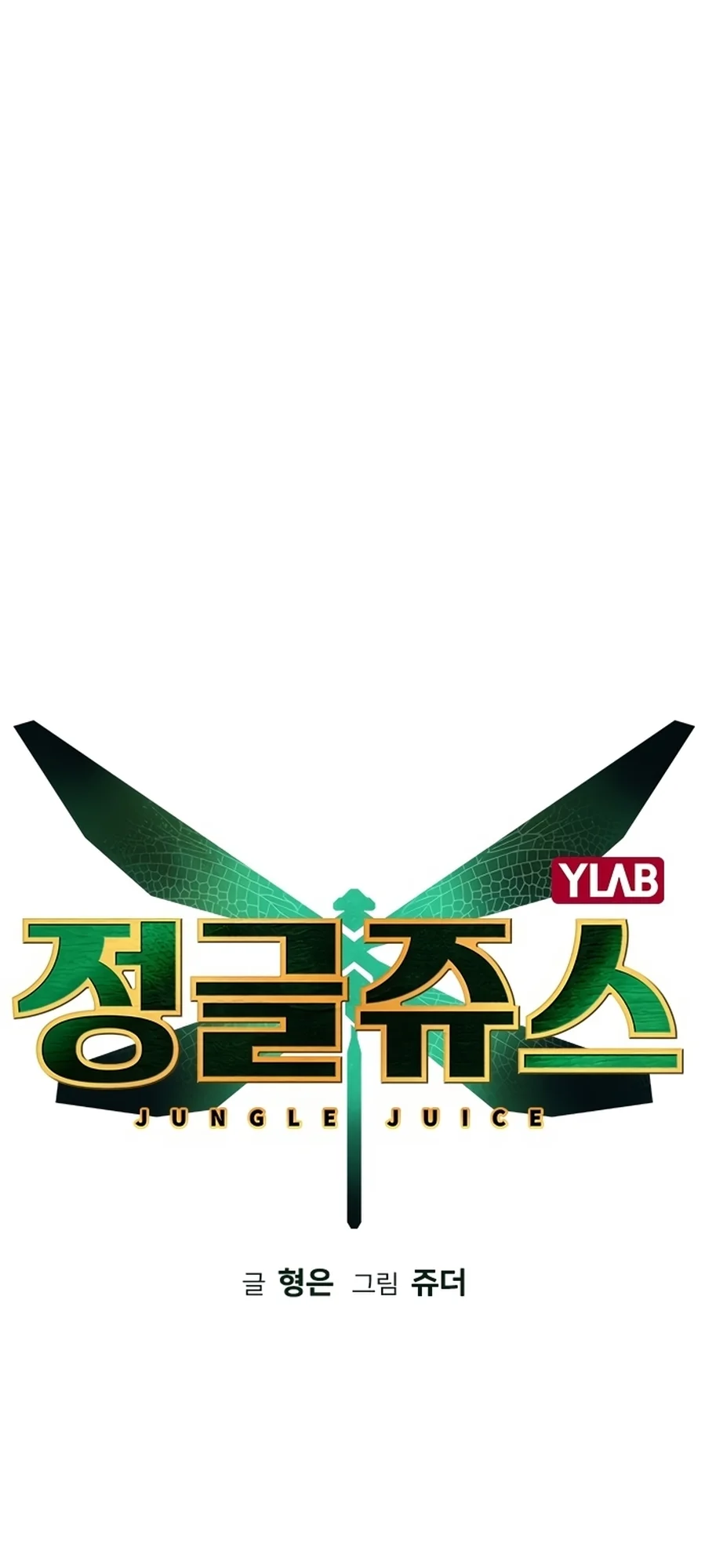 Read Jungle Juice PT Manga Online