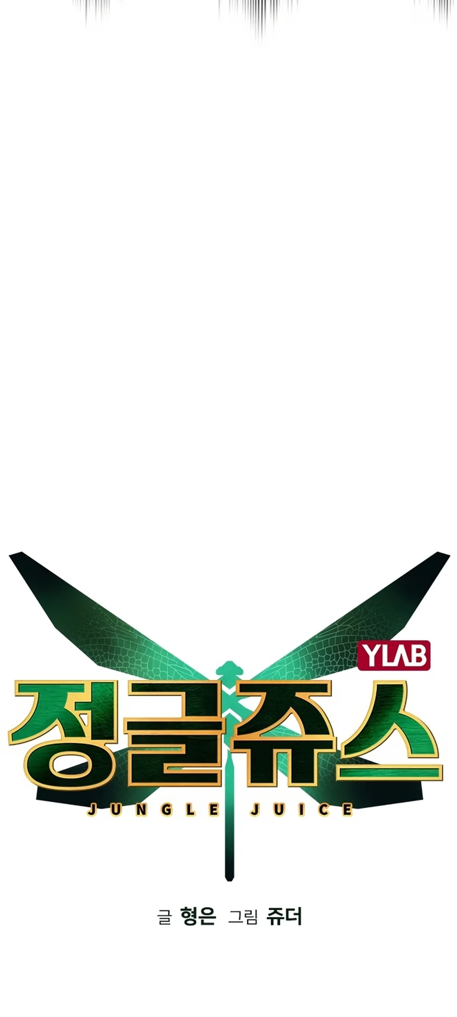 Read Jungle Juice PT Manga Online