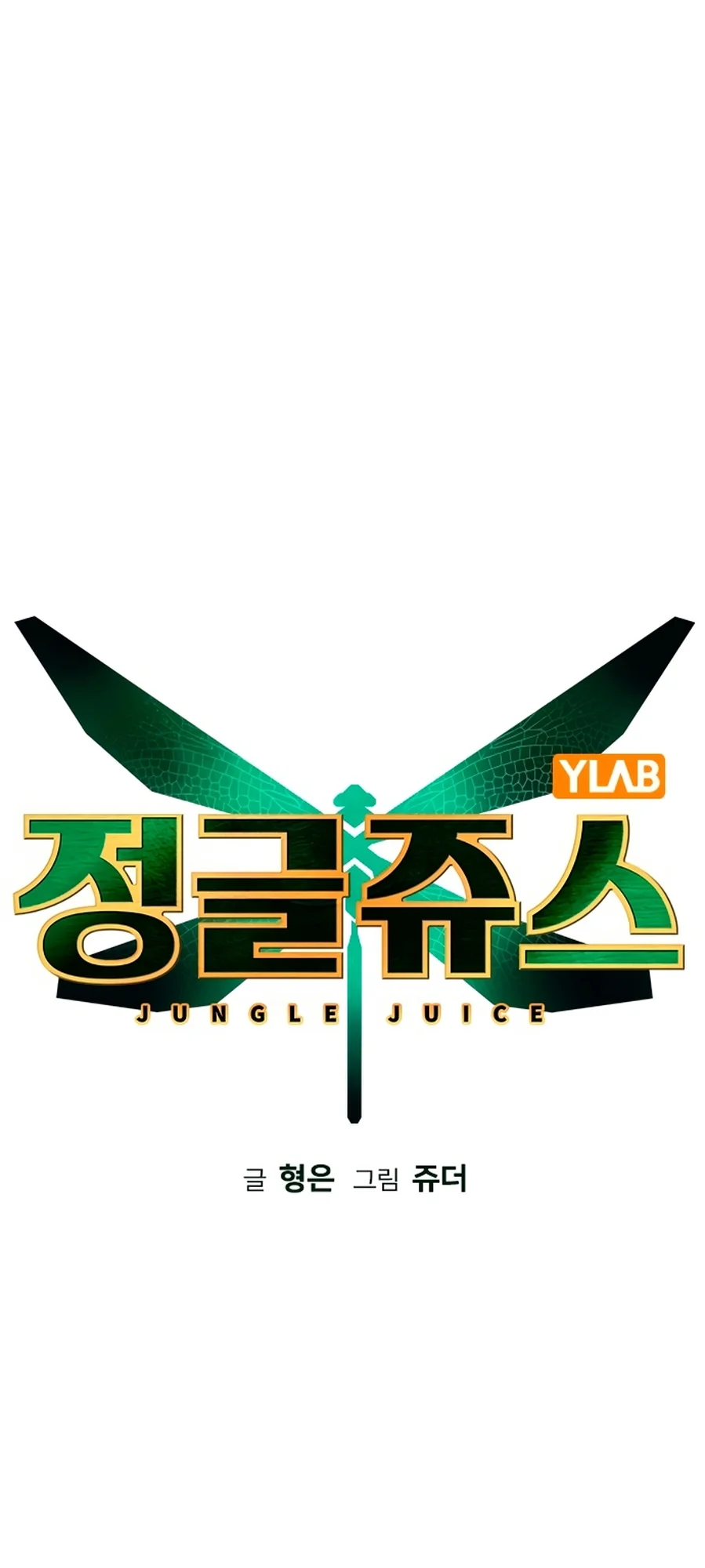 Read Jungle Juice PT Manga Online