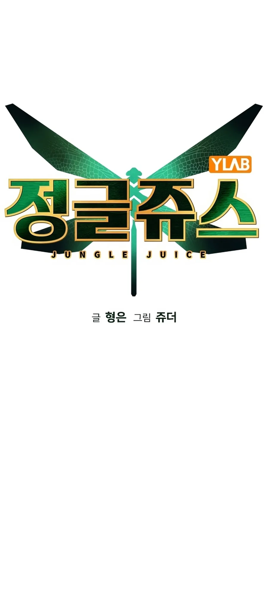 Read Jungle Juice PT Manga Online