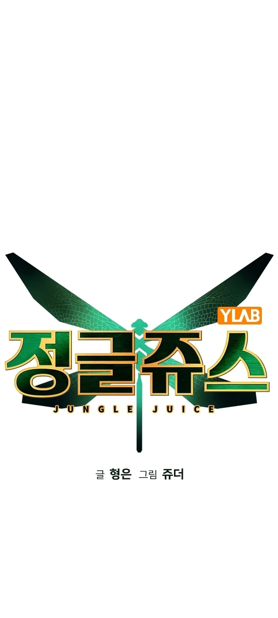 Read Jungle Juice PT Manga Online