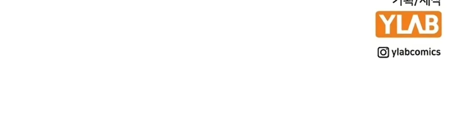 Read Jungle Juice PT Manga Online