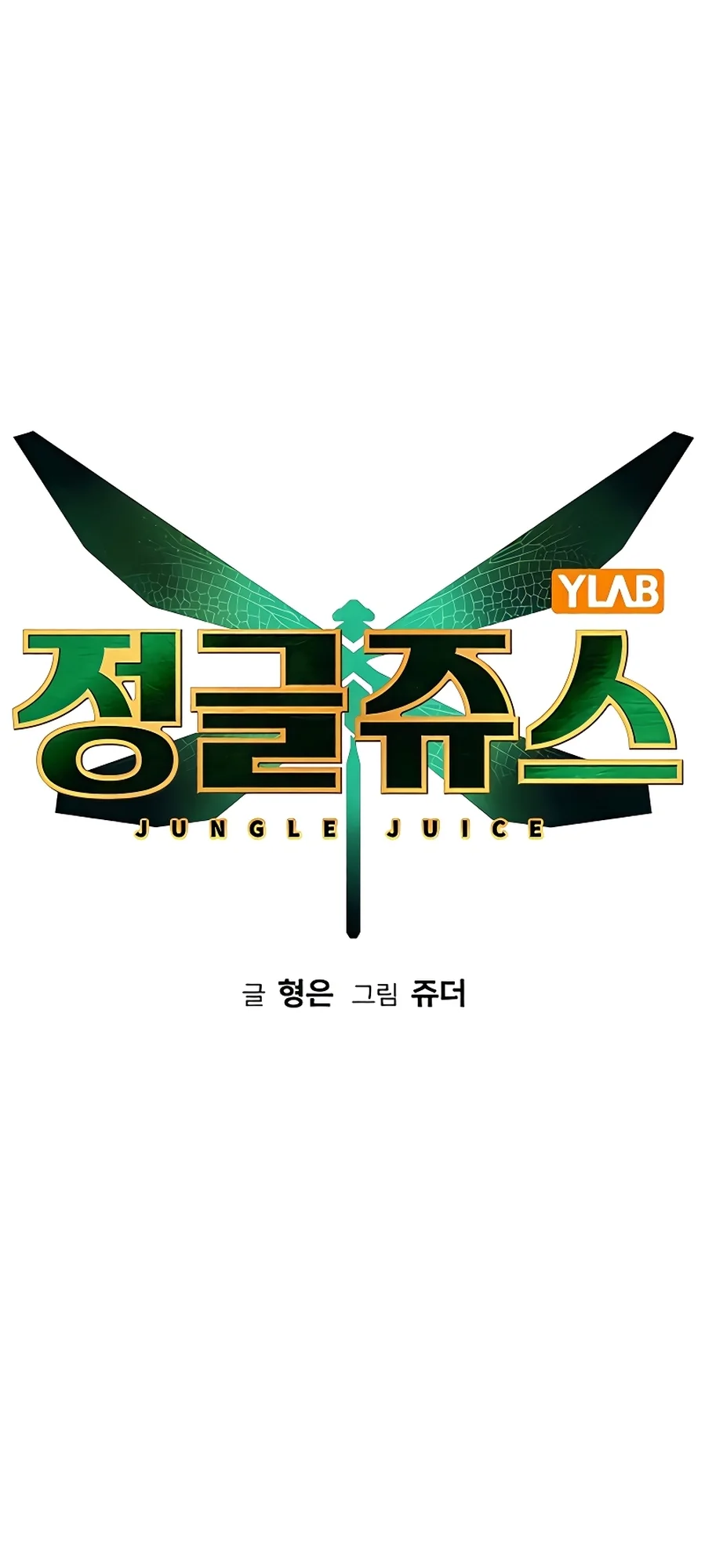 Read Jungle Juice PT Manga Online