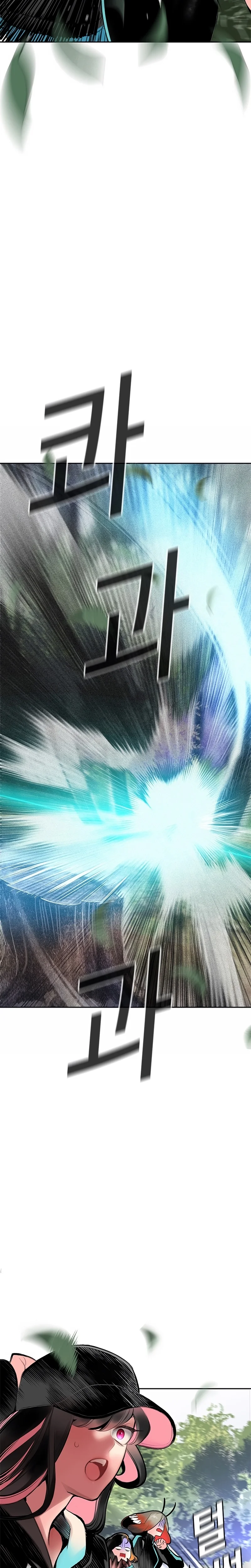 Read Jungle Juice PT Manga Online