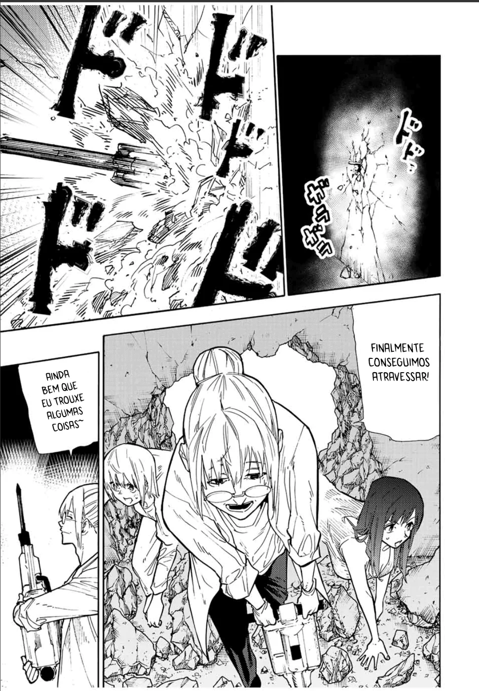 Read Juujika no Rokunin PT Manga Online