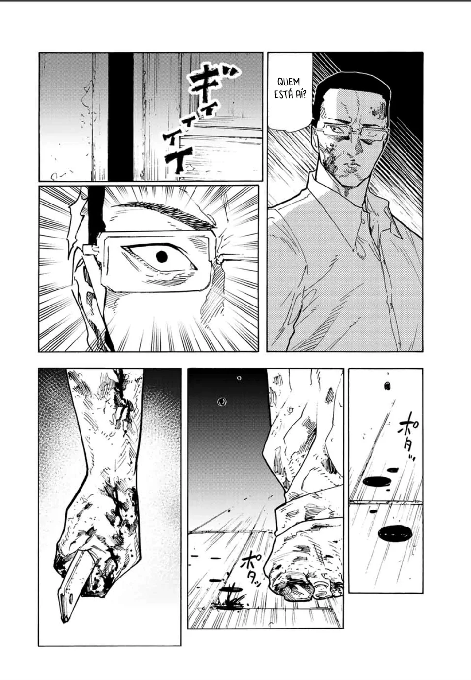 Read Juujika no Rokunin PT Manga Online