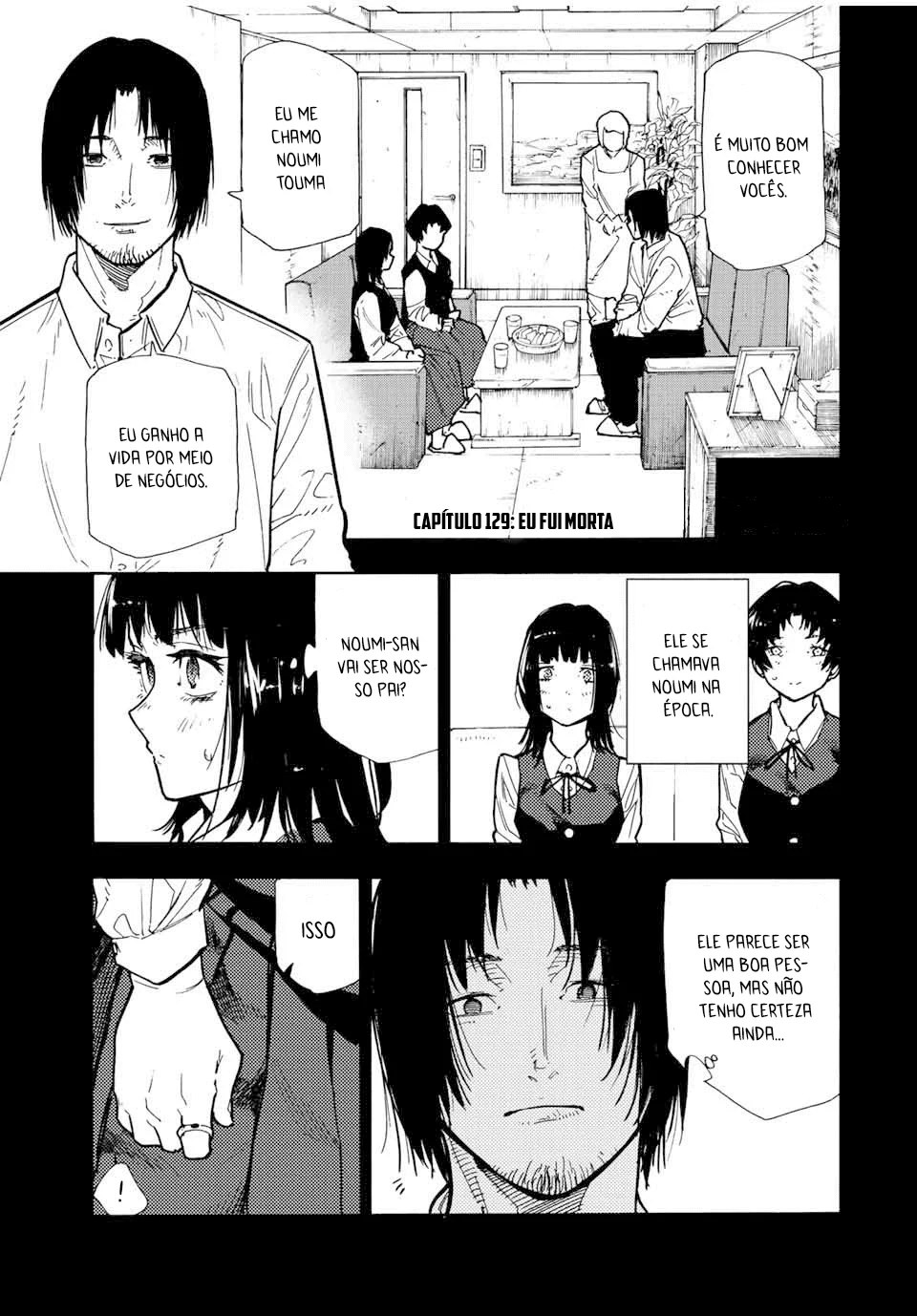 Read Juujika no Rokunin PT Manga Online