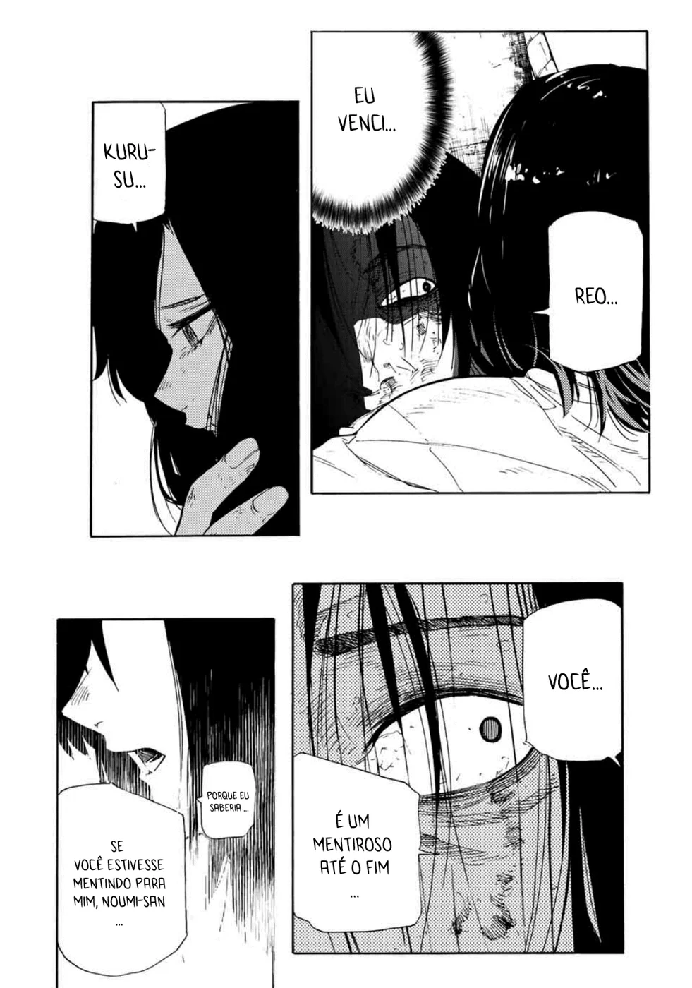 Read Juujika no Rokunin PT Manga Online