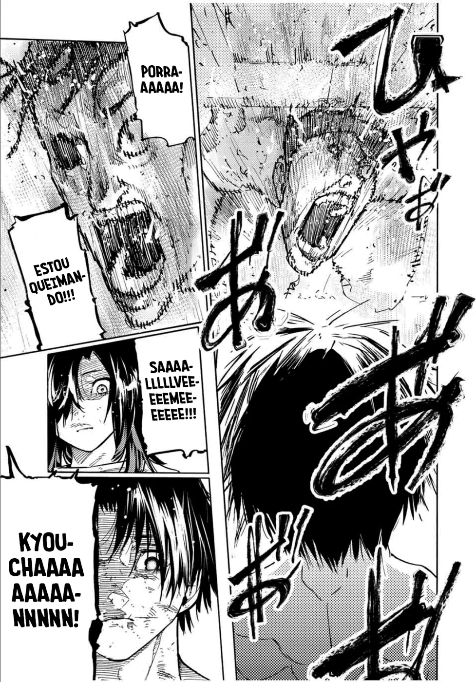 Read Juujika no Rokunin PT Manga Online