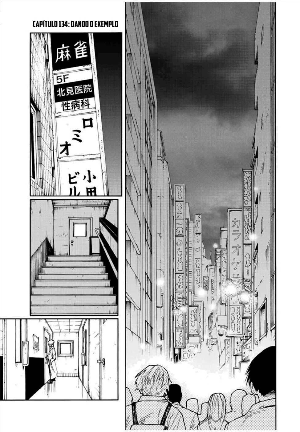 Read Juujika no Rokunin PT Manga Online