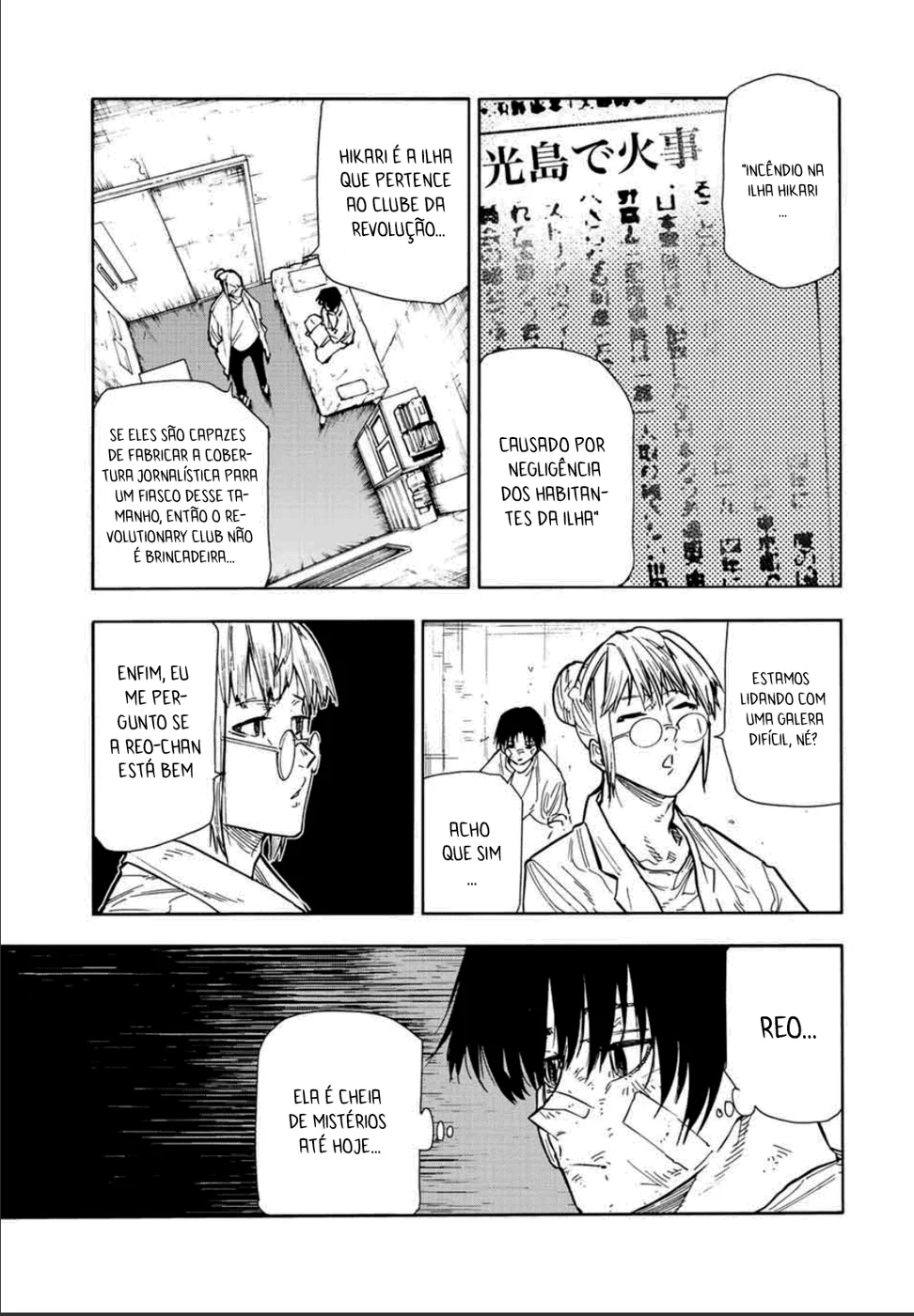 Read Juujika no Rokunin PT Manga Online