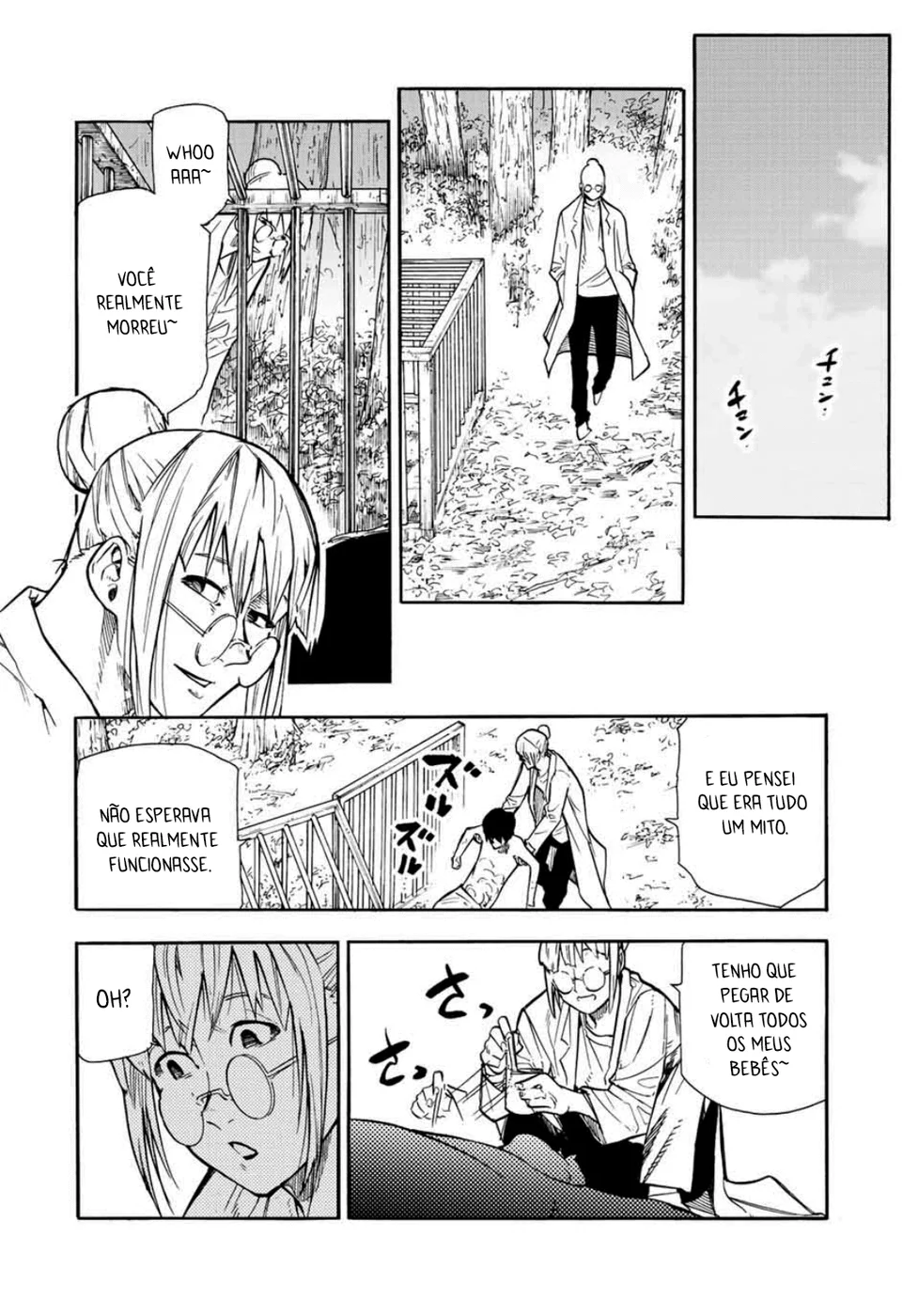 Read Juujika no Rokunin PT Manga Online