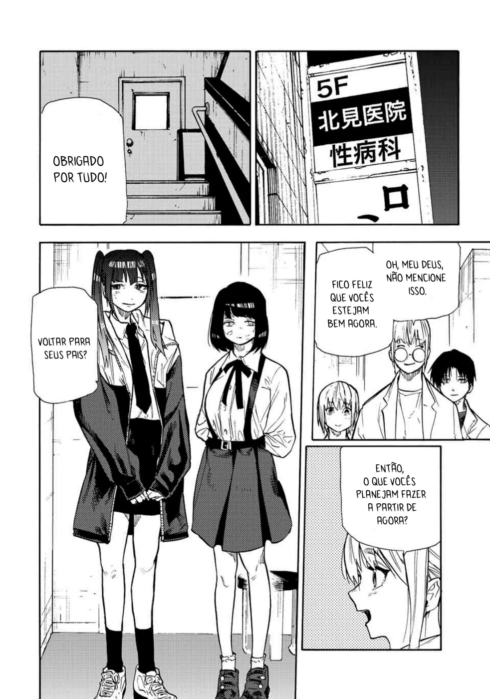 Read Juujika no Rokunin PT Manga Online