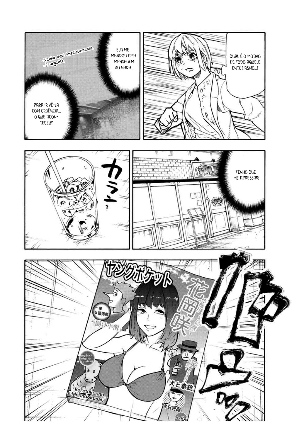 Read Juujika no Rokunin PT Manga Online