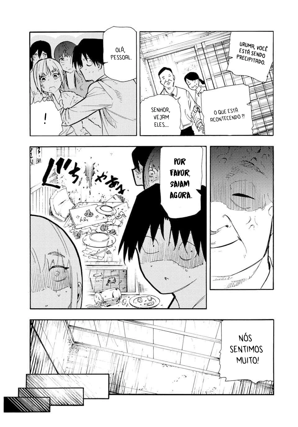 Read Juujika no Rokunin PT Manga Online