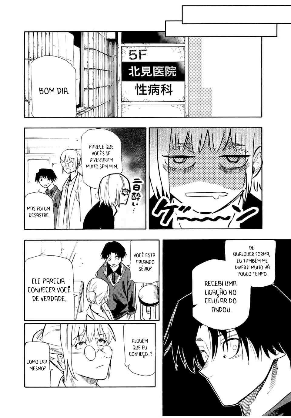 Read Juujika no Rokunin PT Manga Online