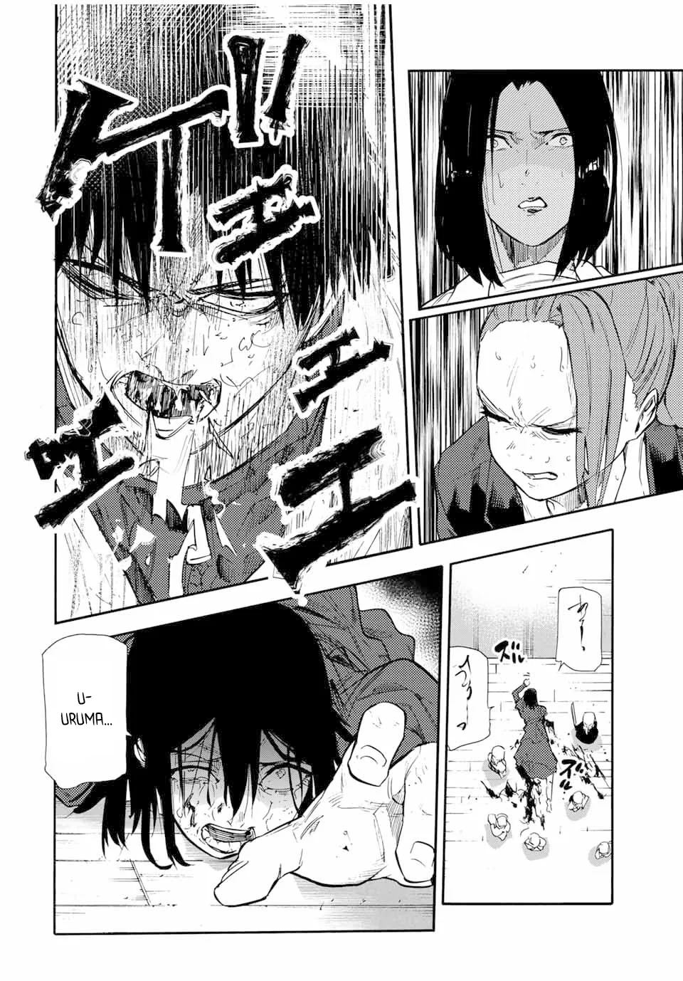 Read Juujika no Rokunin PT Manga Online