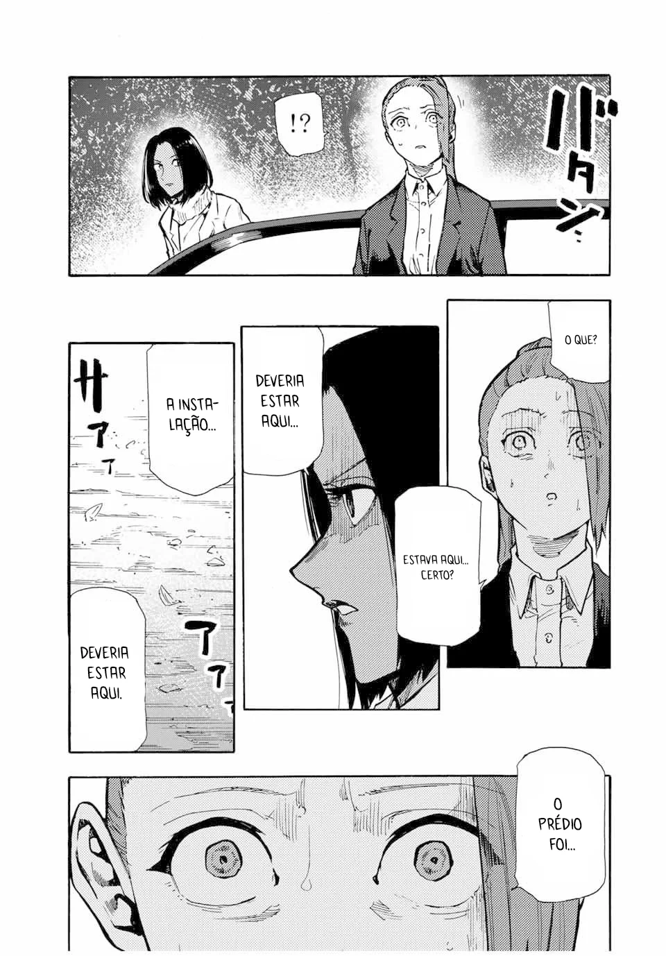 Read Juujika no Rokunin PT Manga Online