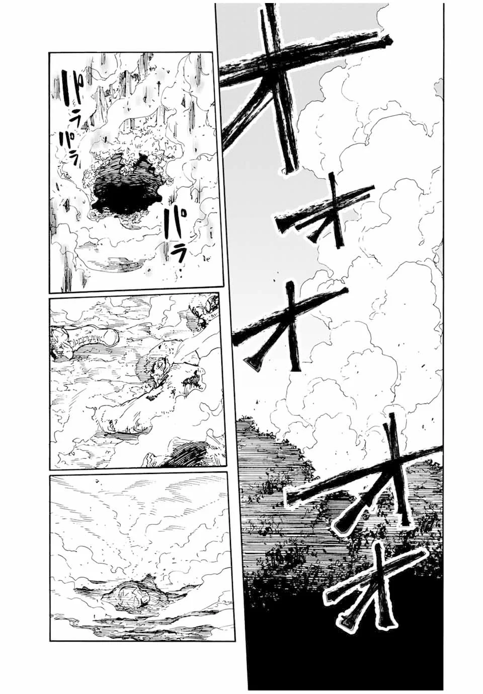 Read Juujika no Rokunin PT Manga Online