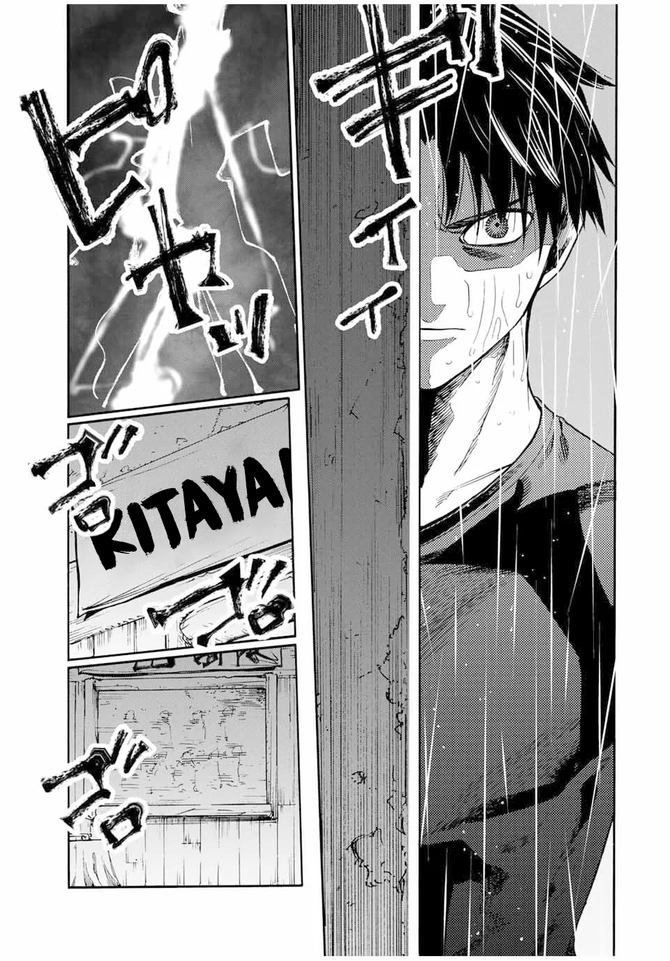 Read Juujika no Rokunin PT Manga Online