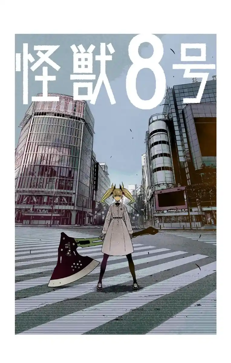Read Kaiju No 8 PT Manga Online