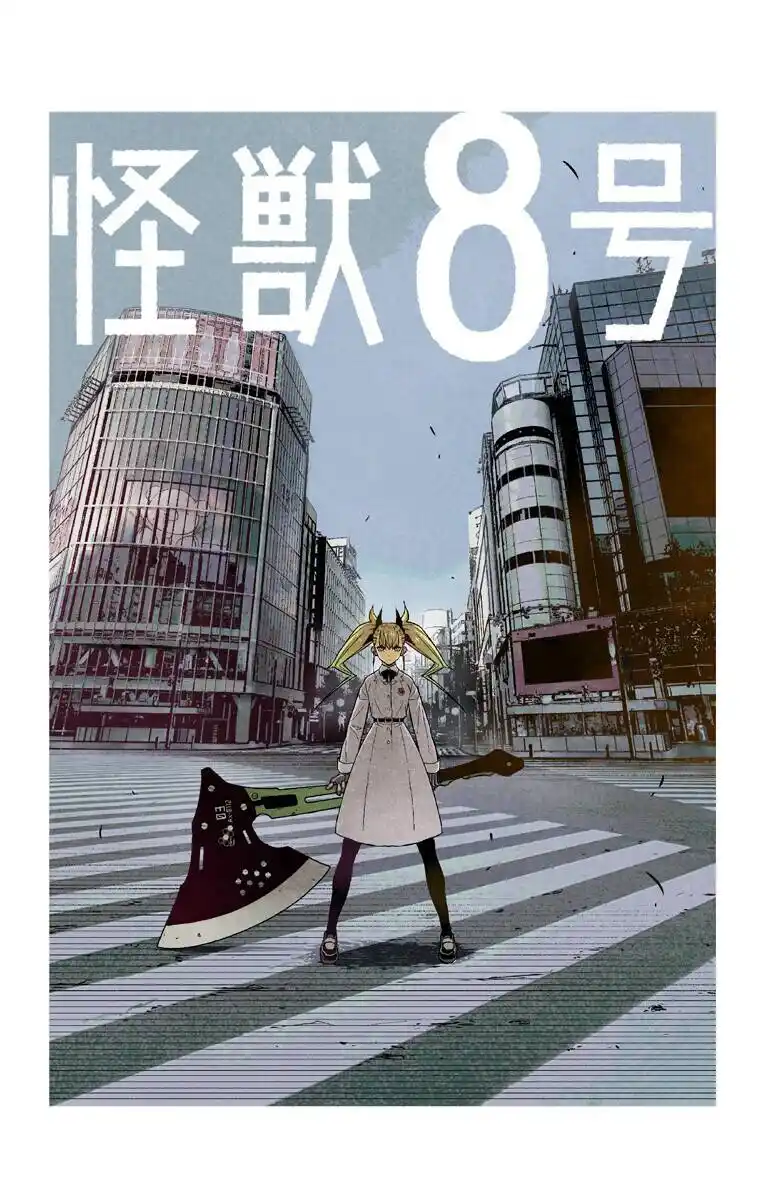 Read Kaiju No 8 PT Manga Online