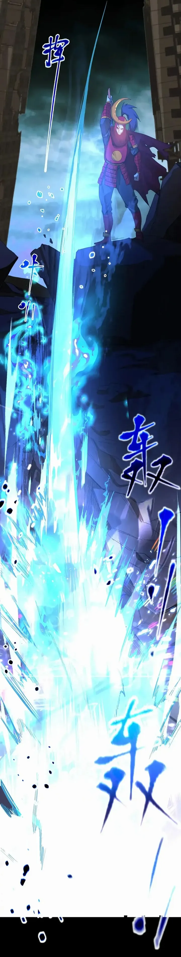 Read Log into the Future PT Manga Online